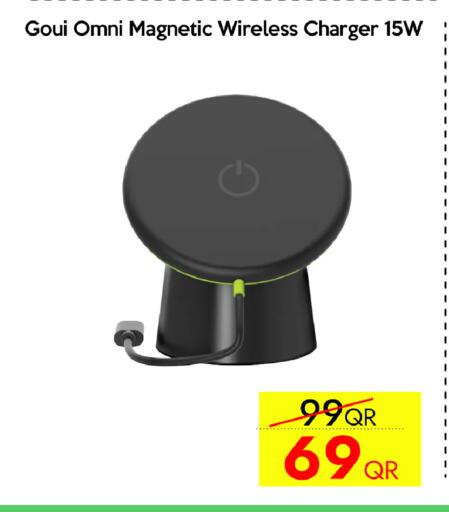 available at CELL PLANET PHONES in Qatar - Al Rayyan