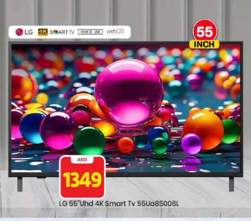 available at مارك & سيف in الإمارات العربية المتحدة , الامارات - أبو ظبي