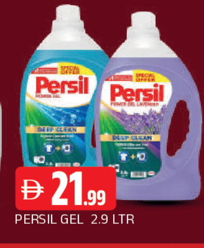 available at AL MADINA in UAE - Sharjah / Ajman