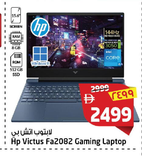 available at SAFARI HYPERMARKET  in UAE - Ras al Khaimah