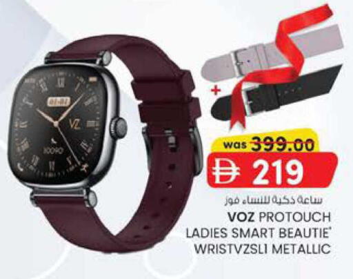 available at K M Trading  in UAE - Sharjah / Ajman
