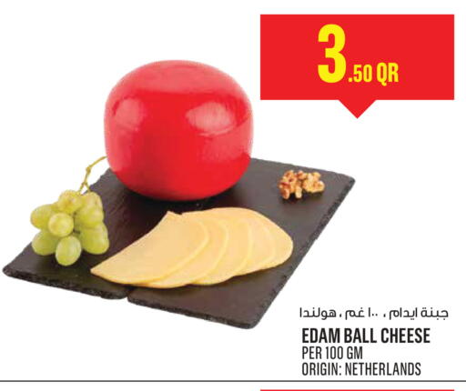 available at Monoprix in Qatar - Al Daayen