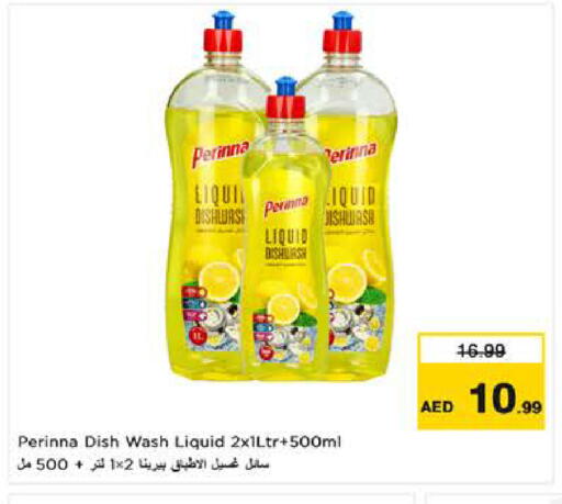 available at نستو هايبرماركت in الإمارات العربية المتحدة , الامارات - ٱلْعَيْن‎