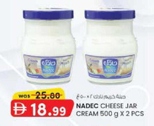 available at Safa Express Supermarket in UAE - Abu Dhabi