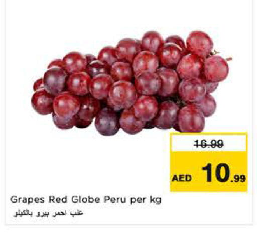 Grapes available at نستو هايبرماركت in الإمارات العربية المتحدة , الامارات - ٱلْعَيْن‎
