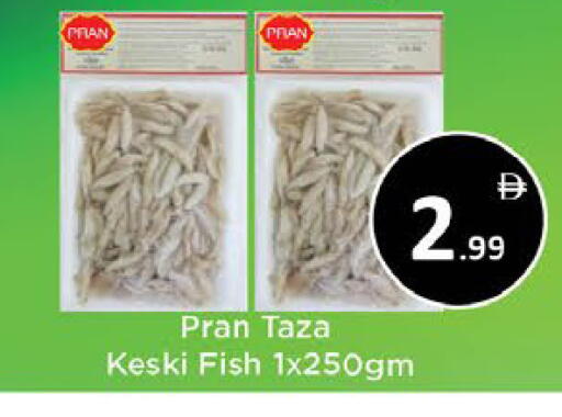 available at AIKO Mall and AIKO Hypermarket in UAE - Al Ain