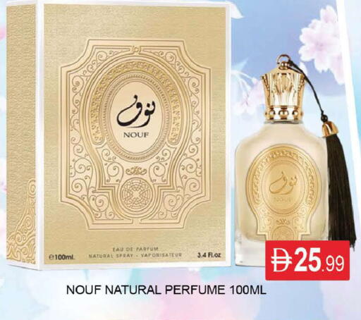 available at المدينة in الإمارات العربية المتحدة , الامارات - دبي