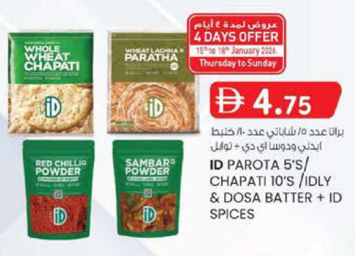 available at ك. الم. للتجارة in الإمارات العربية المتحدة , الامارات - أبو ظبي