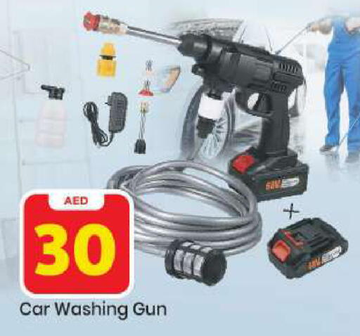 available at Mark & Save in UAE - Abu Dhabi