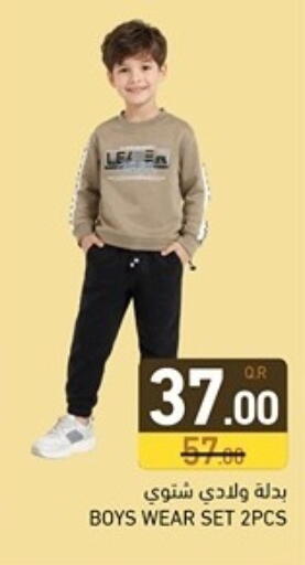 available at أسواق رامز in قطر - أم صلال