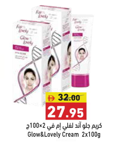 available at Aswaq Ramez in UAE - Dubai