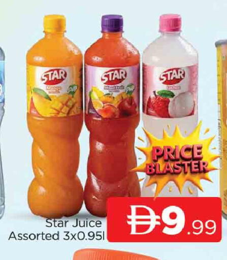 Lychee available at المدينة in الإمارات العربية المتحدة , الامارات - دبي