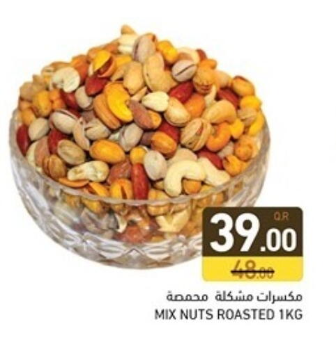available at أسواق رامز in قطر - الدوحة