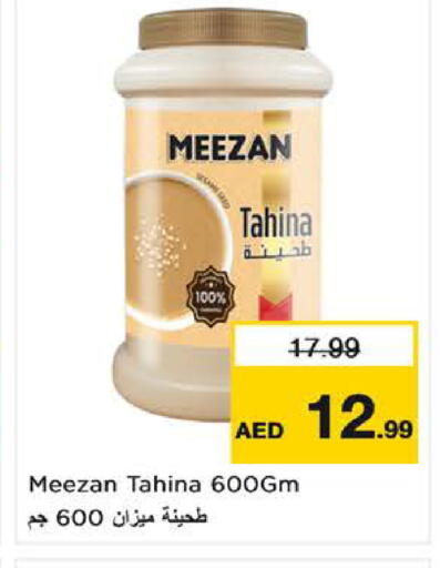 available at نستو هايبرماركت in الإمارات العربية المتحدة , الامارات - الشارقة / عجمان