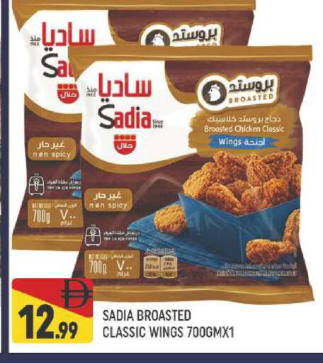 available at المدينة in الإمارات العربية المتحدة , الامارات - دبي