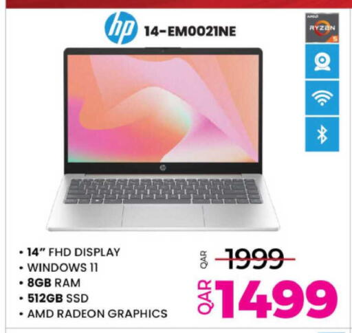 available at Ansar Gallery in Qatar - Al Khor