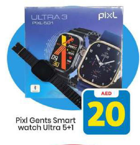 available at مارك & سيف in الإمارات العربية المتحدة , الامارات - الشارقة / عجمان