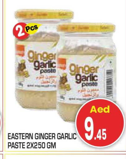 Ginger Garlic available at Baniyas Spike  in UAE - Abu Dhabi
