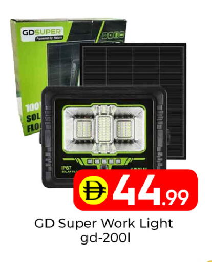 available at مبارك هايبرماركت الشارقة in الإمارات العربية المتحدة , الامارات - الشارقة / عجمان