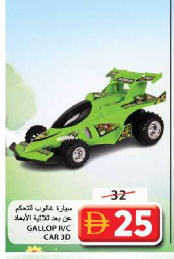 available at جراند هايبر ماركت in الإمارات العربية المتحدة , الامارات - الشارقة / عجمان