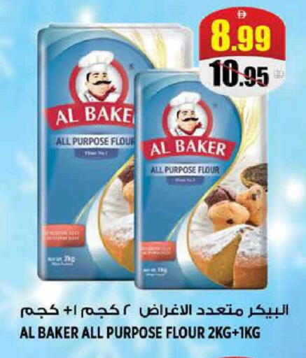 available at هاشم هايبرماركت in الإمارات العربية المتحدة , الامارات - الشارقة / عجمان