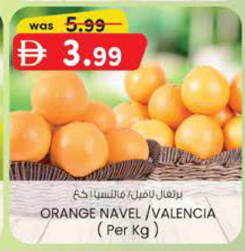 Orange available at ك. إم. هايبرماركت in الإمارات العربية المتحدة , الامارات - أبو ظبي