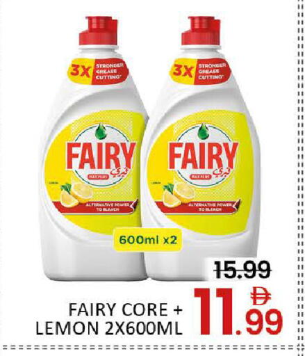 Lemon Mango available at Mango Hypermarket LLC in UAE - Dubai