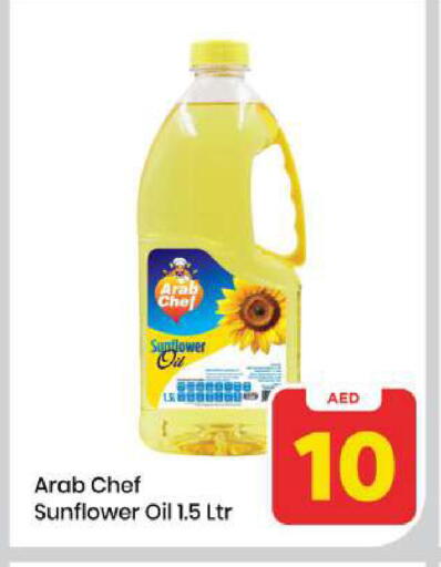 available at Mark & Save in UAE - Sharjah / Ajman