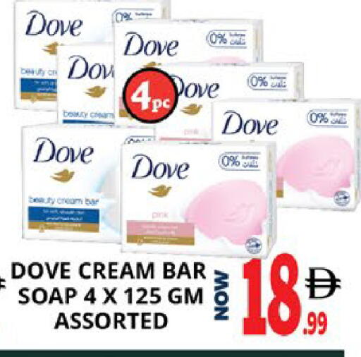 available at اكسبرس المدينة هايبرماركت in الإمارات العربية المتحدة , الامارات - أبو ظبي