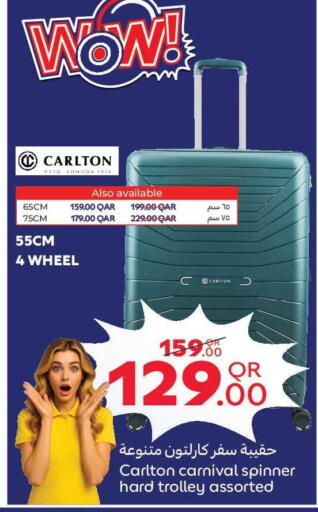 available at كارفور in قطر - الوكرة
