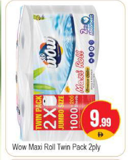 available at بيج مارت in الإمارات العربية المتحدة , الامارات - دبي