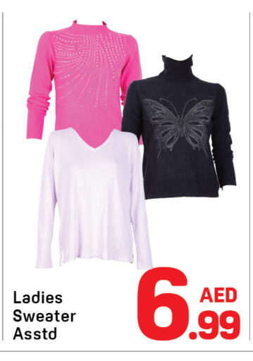 available at Day to Day Department Store in UAE - Dubai