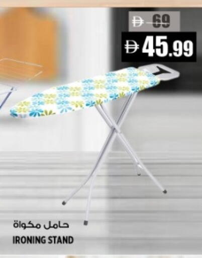 available at هاشم هايبرماركت in الإمارات العربية المتحدة , الامارات - الشارقة / عجمان