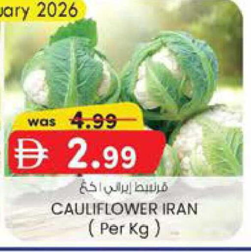 Cauliflower available at صفا هايبر in الإمارات العربية المتحدة , الامارات - ٱلْعَيْن‎