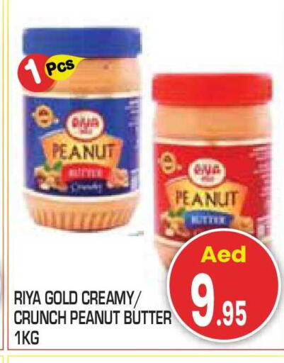 available at Baniyas Spike  in UAE - Abu Dhabi