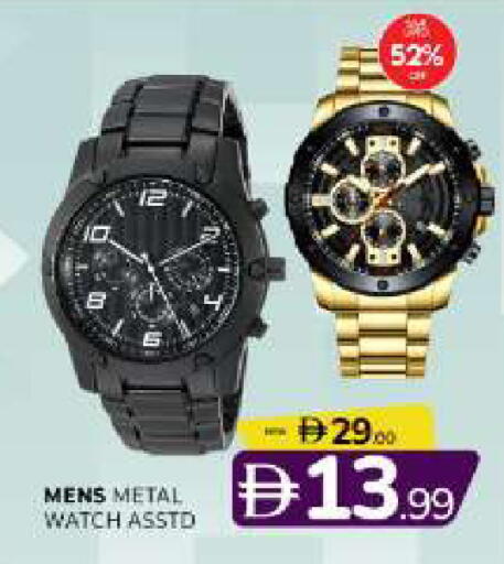 available at المدينة in الإمارات العربية المتحدة , الامارات - الشارقة / عجمان