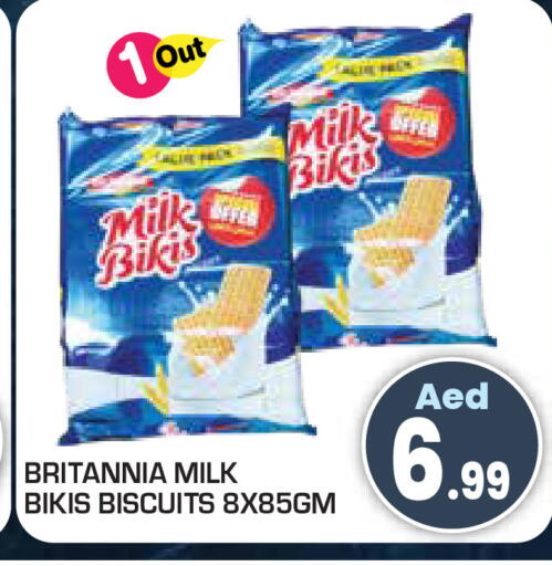 available at Baniyas Spike  in UAE - Umm al Quwain