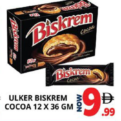 available at اكسبرس المدينة هايبرماركت in الإمارات العربية المتحدة , الامارات - أبو ظبي