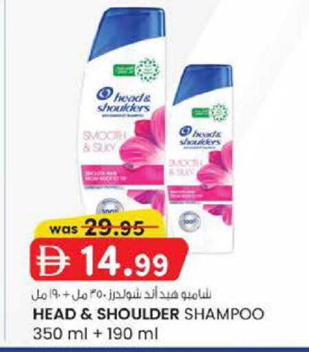 available at Safa Express Supermarket in UAE - Al Ain