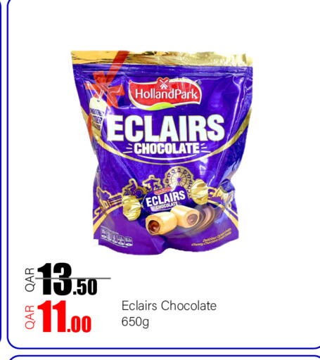 available at جي-ماكس هايبرماركت in قطر - الوكرة