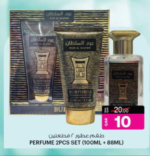 available at Ansar Gallery in Qatar - Al Shamal