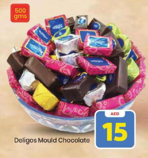 available at Mark & Save in UAE - Abu Dhabi