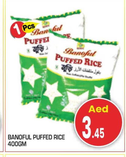 available at Baniyas Spike  in UAE - Fujairah