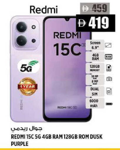 available at هاشم هايبرماركت in الإمارات العربية المتحدة , الامارات - الشارقة / عجمان