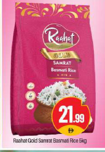 available at BIGmart in UAE - Dubai