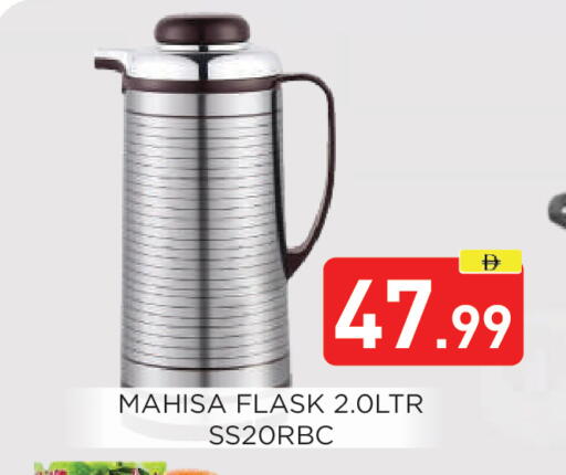 available at عين المدينة هايبرماركت in الإمارات العربية المتحدة , الامارات - الشارقة / عجمان