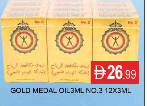 available at المدينة in الإمارات العربية المتحدة , الامارات - دبي