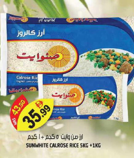 available at هاشم هايبرماركت in الإمارات العربية المتحدة , الامارات - الشارقة / عجمان