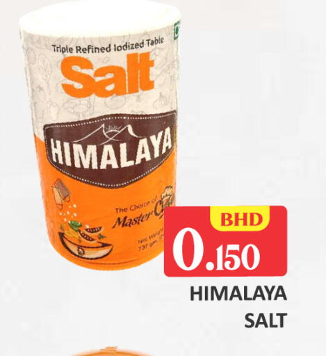 available at طلال ماركت in البحرين