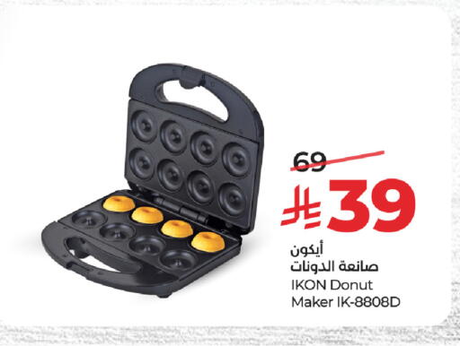 available at LULU Hypermarket in KSA, Saudi Arabia, Saudi - Riyadh